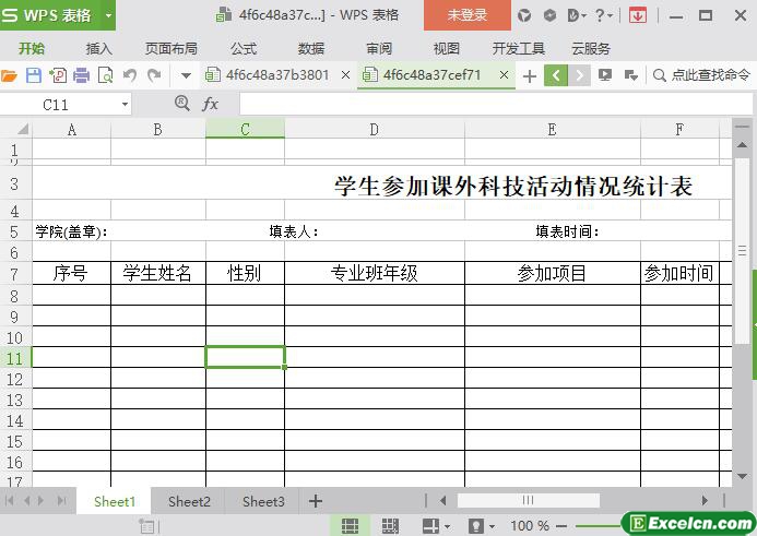 excel学生参加活动情况统计表模板