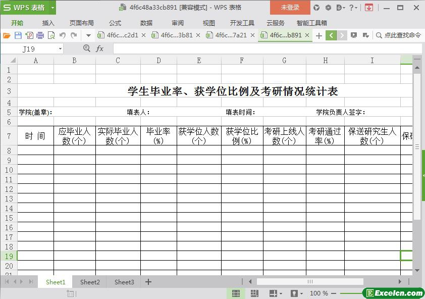 excel学生毕业率学位比例考研率模板