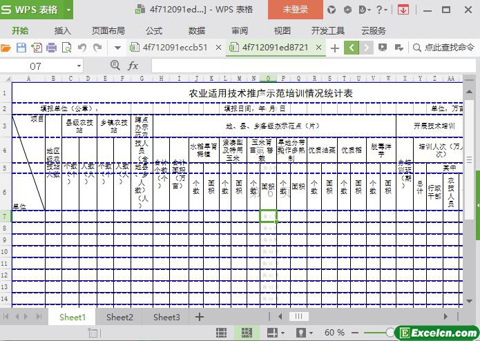 excel农业适用技术推广示范培训情况统计表模板