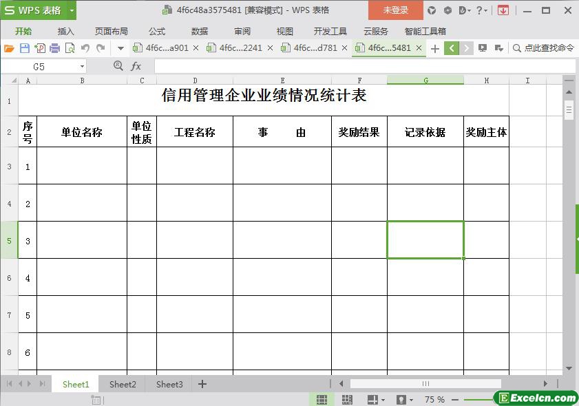 excel信用管理企业业绩情况统计表模板