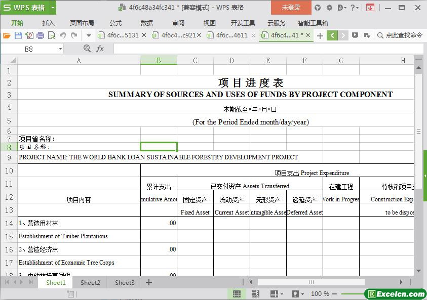 excel中英文项目综合进度表模板