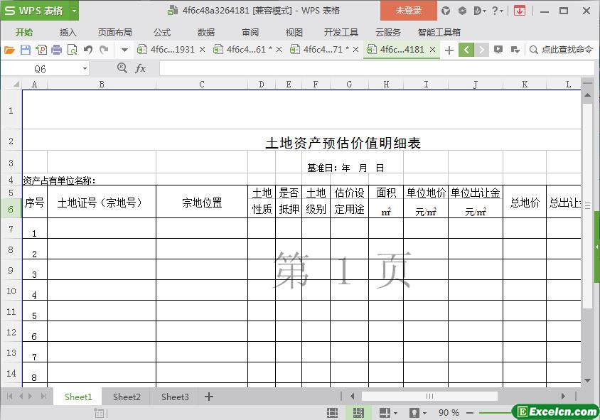 excel土地资产预估价值明细表模板