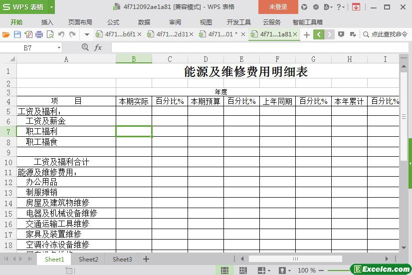 excel能源及维修费用明细表模板