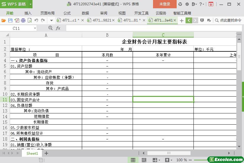 excel企业财务会计月报主要指标表模板