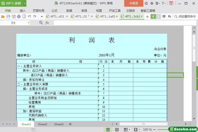 excel企业财务通用利润表模板