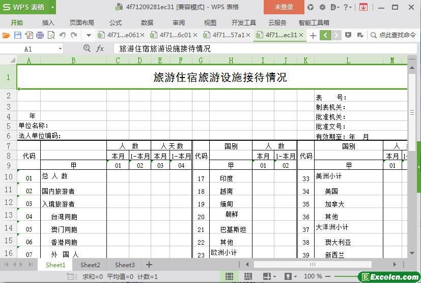 excel旅游住宿旅游设施接待情况模板