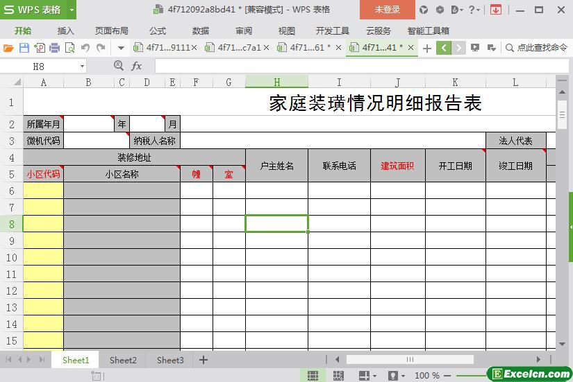 excel家庭装璜情况明细报告表模板