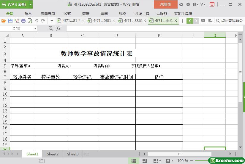 excel教师教学事故情况统计表模板