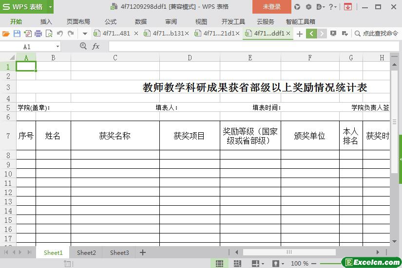 excel教师教学、科研成果获省部级以上奖励情况统计表模板