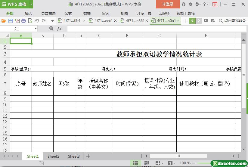 excel教师承担双语教学情况统计表模板