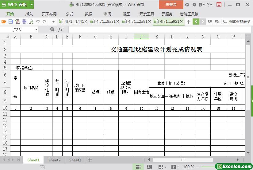 excel交通基础设施建设计划完成情况表模板