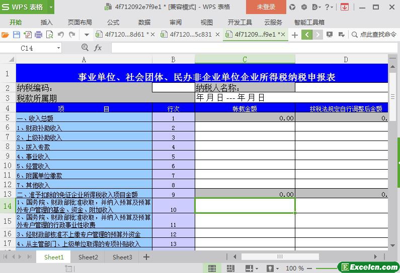 excel非企业单位企业所得税纳税申报表模板