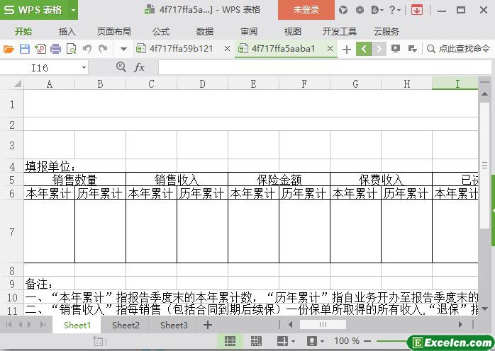 excel保险公司储蓄类保险业务统计表模板