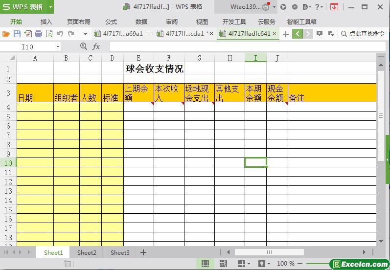 excel球会俱乐部财务收支情况表模板