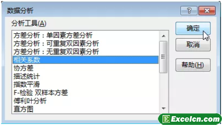 如何使用Excel进行数据分析？