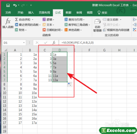 在EXCEL中如何使用VLOOKUP函数