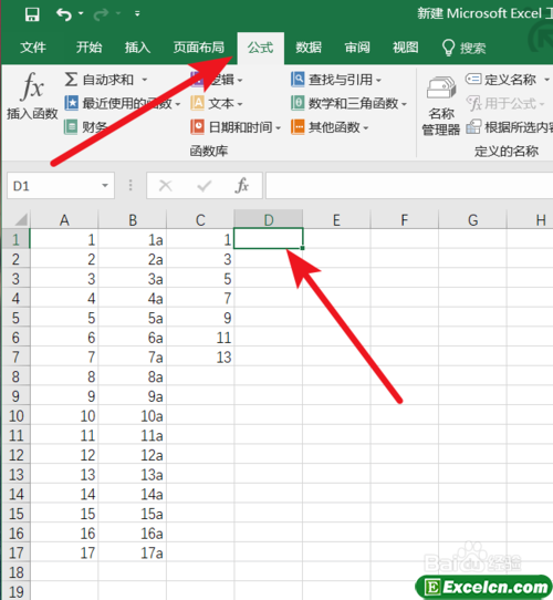 在EXCEL中如何使用VLOOKUP函数