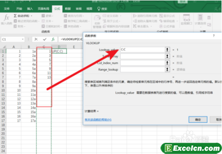 在EXCEL中如何使用VLOOKUP函数