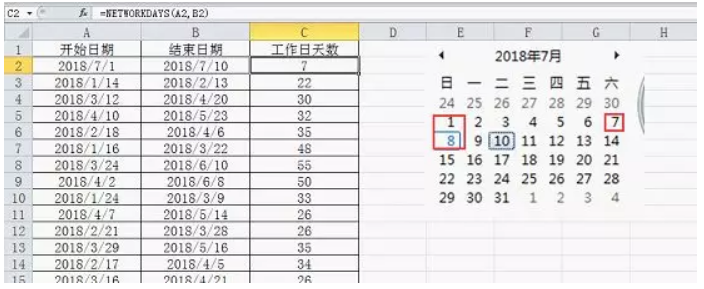 Excel中人力资源和财务常用的函数-Excel教程-excel零基础入门教程