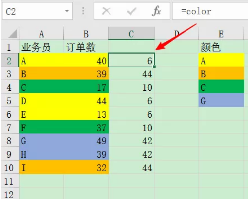 Excel中如何利用宏表函数求和-excel函数教程-excel怎么求和