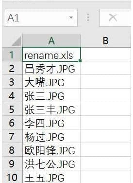 如何借助Excel对图片进行批量改名