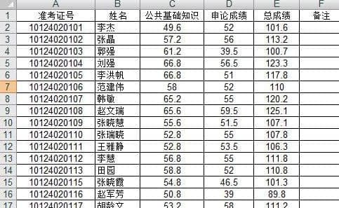 Excel筛选有什么快速方法