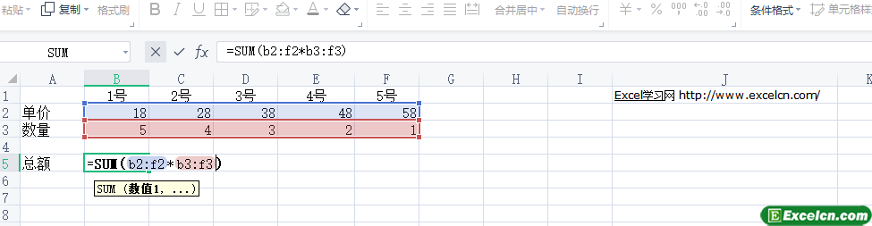 Excel-函数数组公式