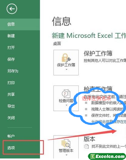 EXCEL数据分析工具中的相关分析