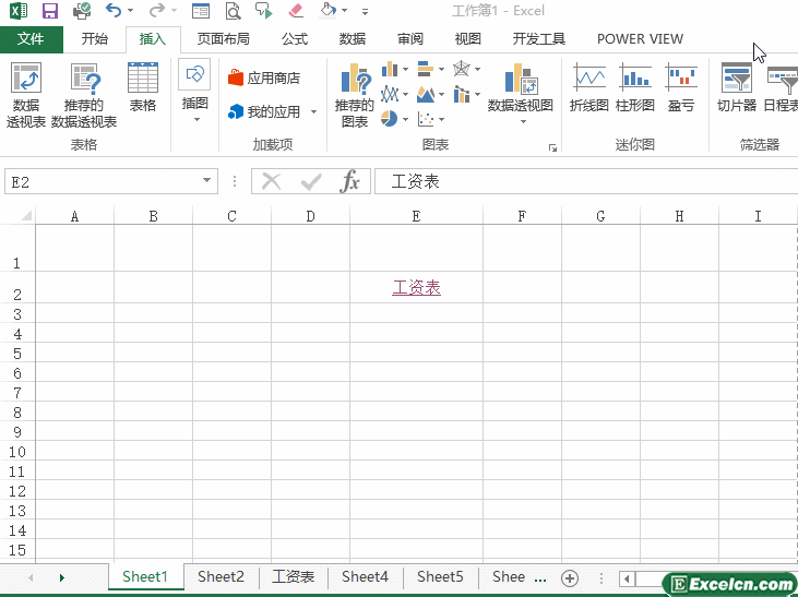 4.25.在Excel中使用Ctrl + K的技巧