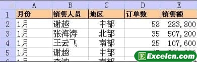 excel选中行变色完整代码和动画效果