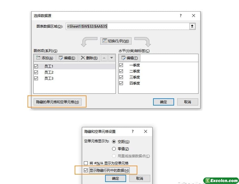 Excel隐藏数据后，图表没了