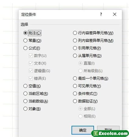 excel F4~F6的小秘密