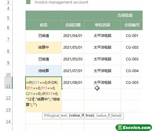 excel  F1~F3的小秘密