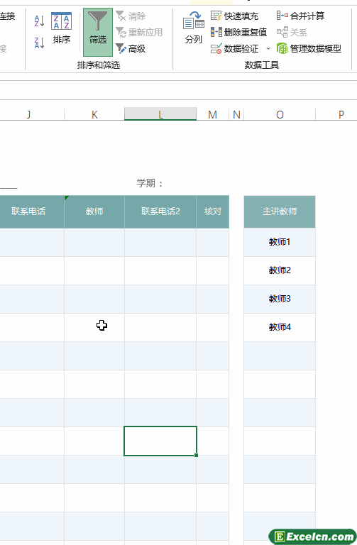 excel  数据有效性里的空值太多如何处理？