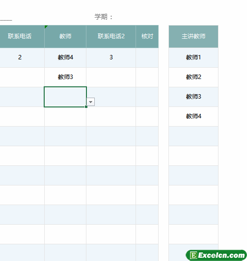 excel  数据有效性里的空值太多如何处理？