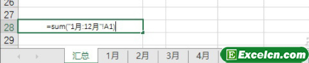 excel 年终表必用小技巧之多工作簿快速汇总