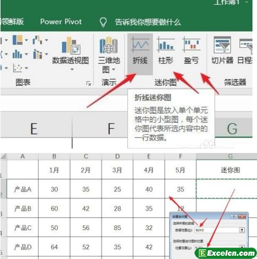 您对超级有用的Excel功能了解多少（14）