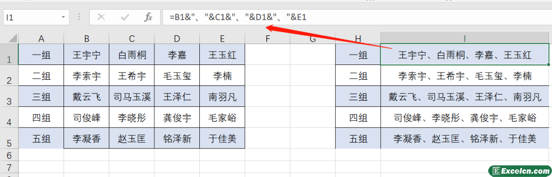 您对超级有用的Excel功能了解多少（24）