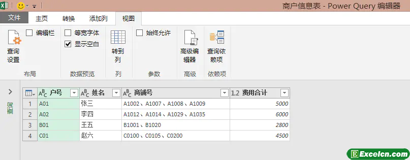 如何用合并单元格邮件合并Excel源数据表？