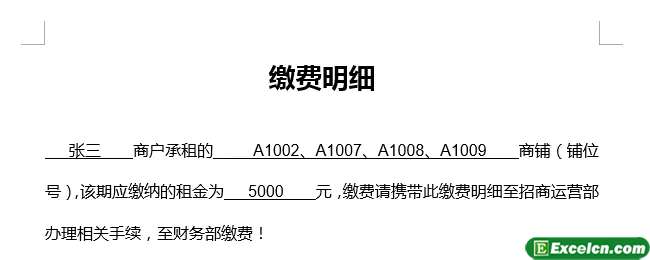 如何用合并单元格邮件合并Excel源数据表？