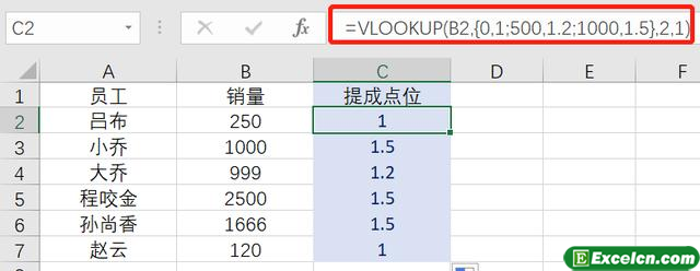 Excel中的某些计算公式不希望被其他人查看，您可以这样做