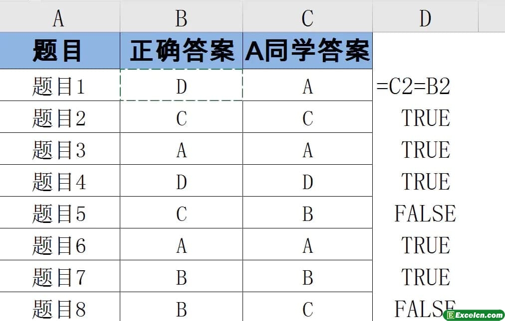 如何使用定位来查找下图中的小计行和累积行