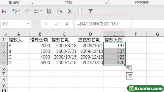 根据贷款日期和还款日期来计算使用贷款的天数