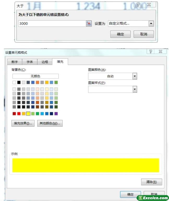 Excel的“条件格式”功能可轻松地实现这一点