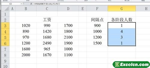 excel2016数据频率分布FREQUENCY函数