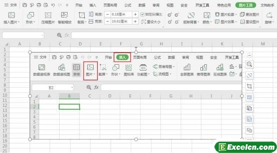 怎么在2016excel中插图的具体操作方法