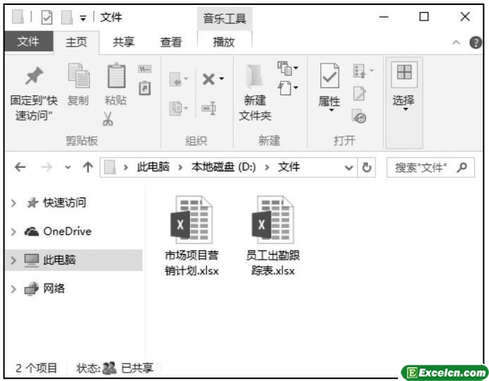 excel2016工作簿和工作表的区别