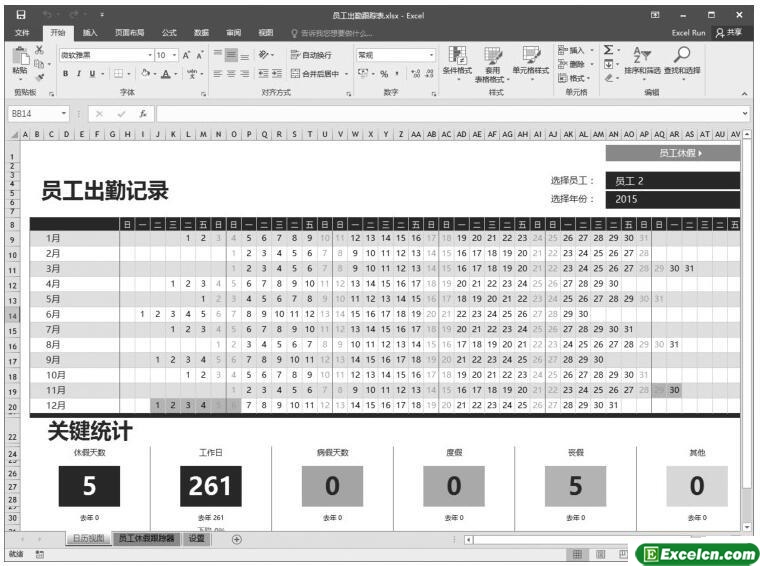 excel2016工作簿和工作表的区别