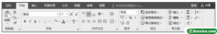 Excel2016表中功能区的主要选项卡介绍