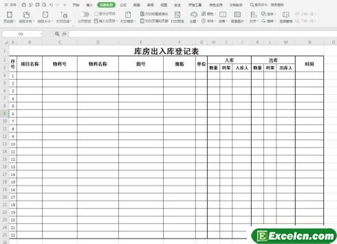 excel2016表格如何绘制三角图